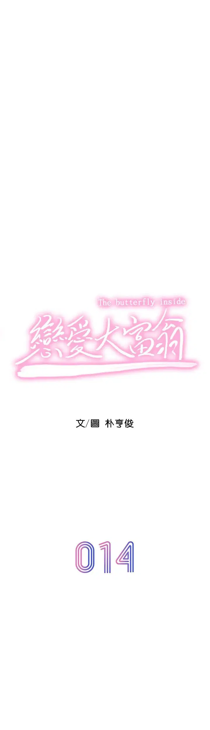 第23話