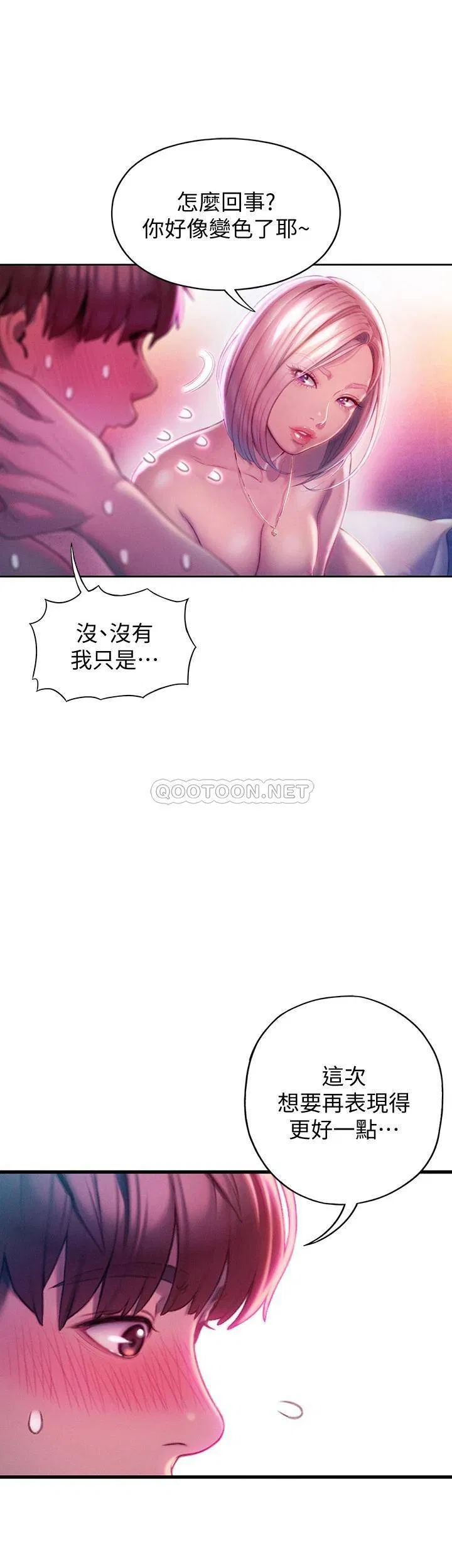 第25話