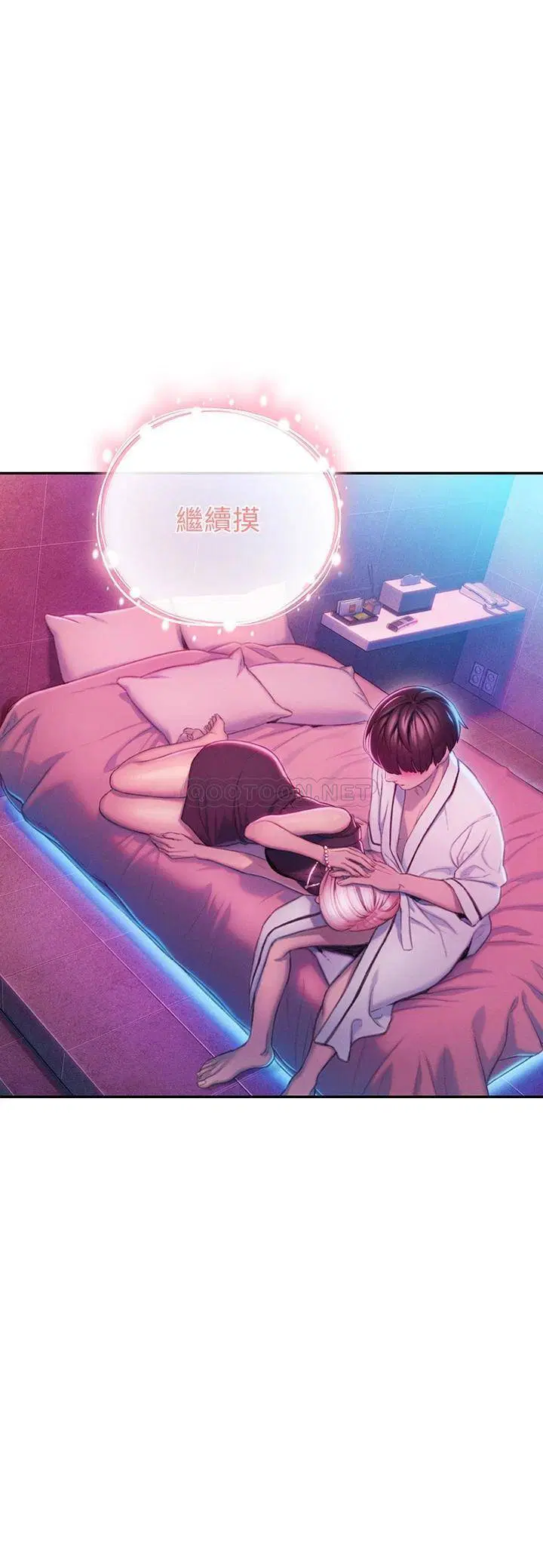 第26話