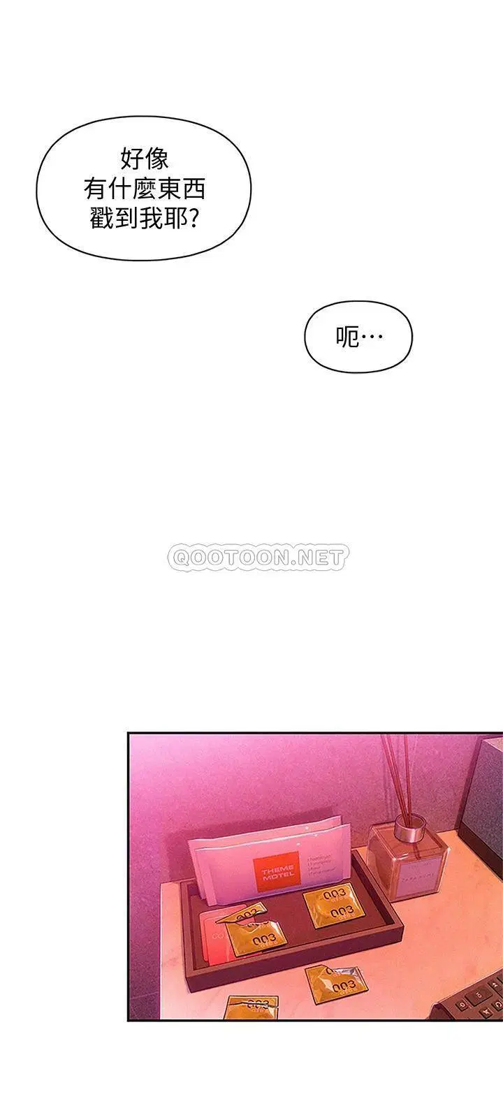 第26話