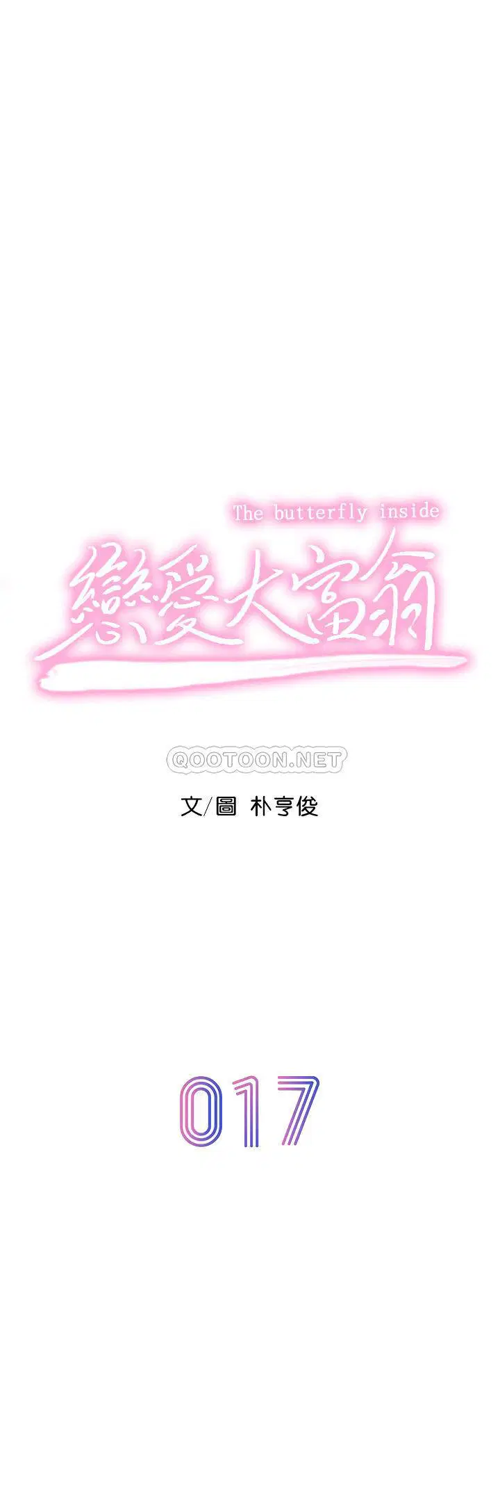 第26話