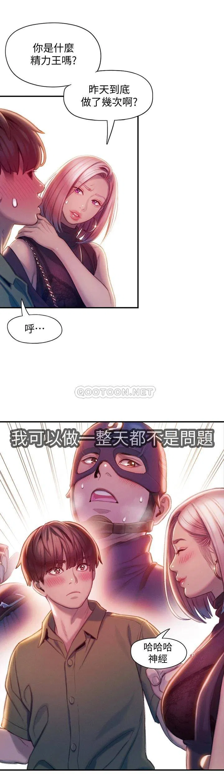 第26話