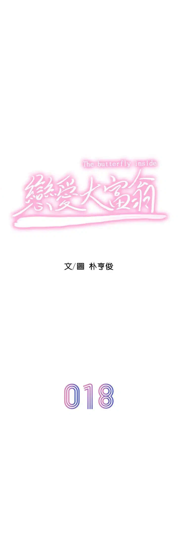第27話