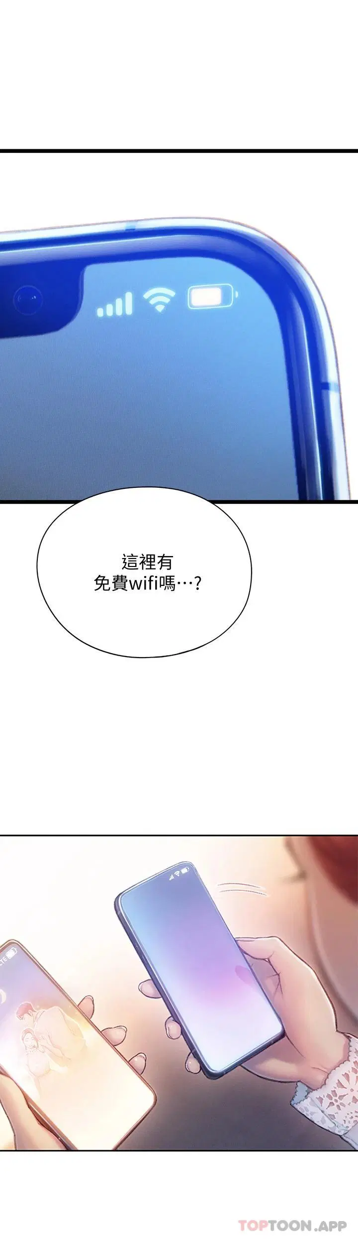 第29話