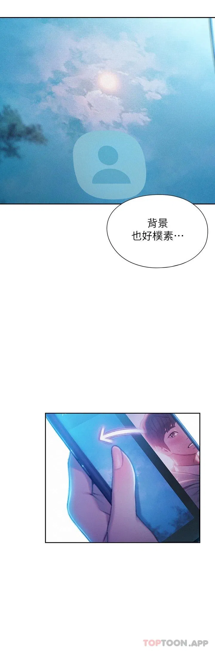第29話