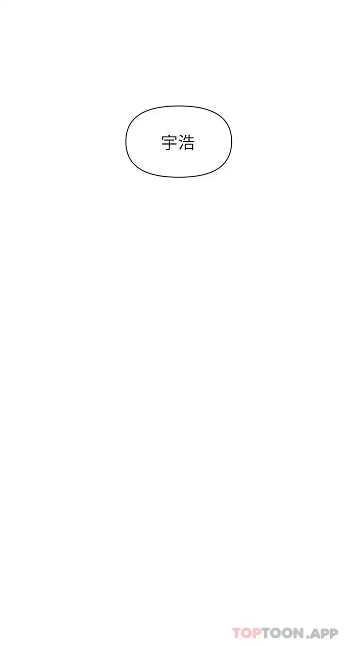 第31話