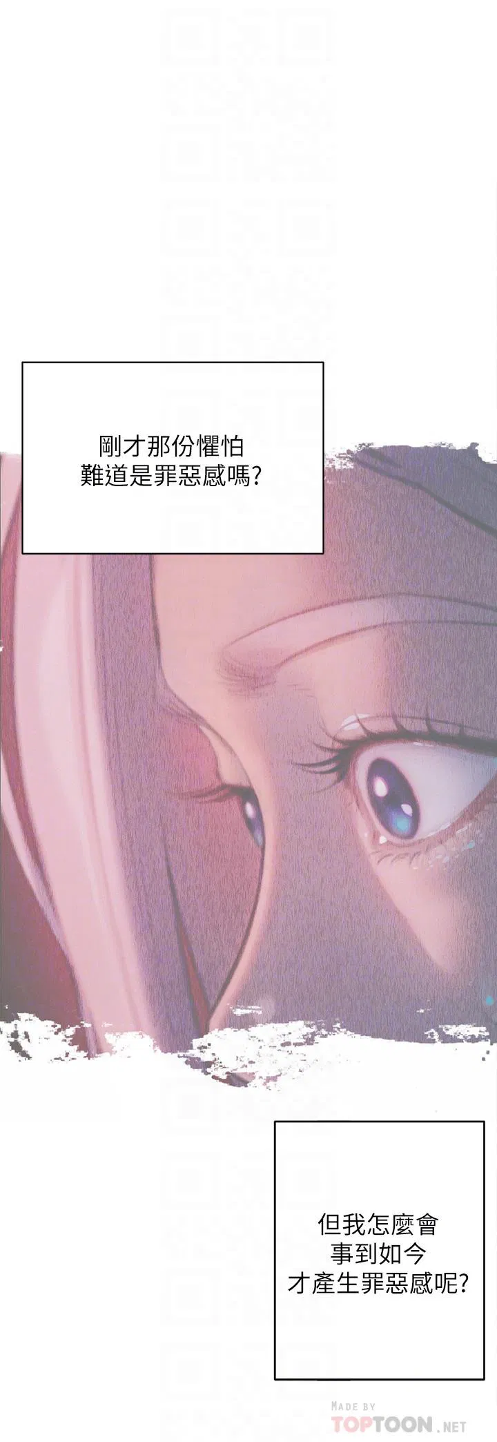第34話