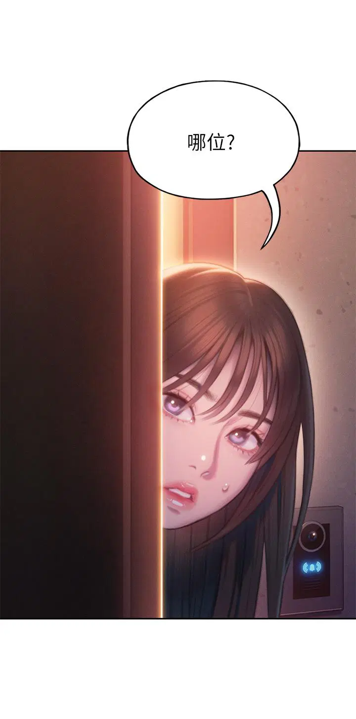 第34話