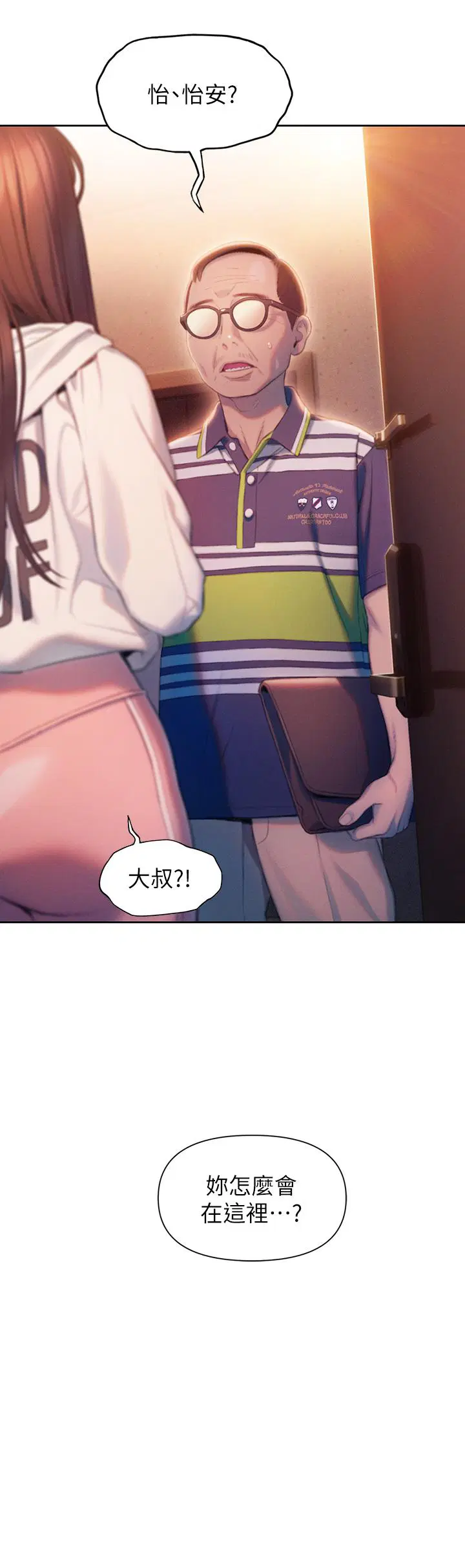 第34話