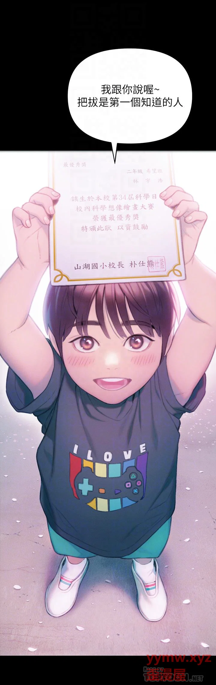 第35話