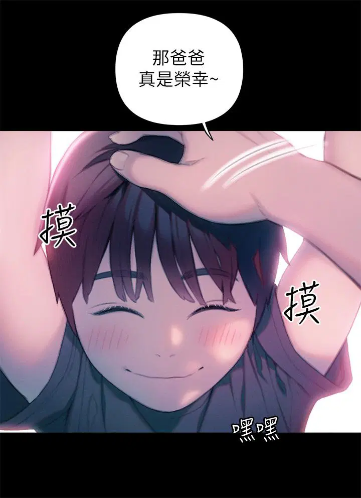 第35話