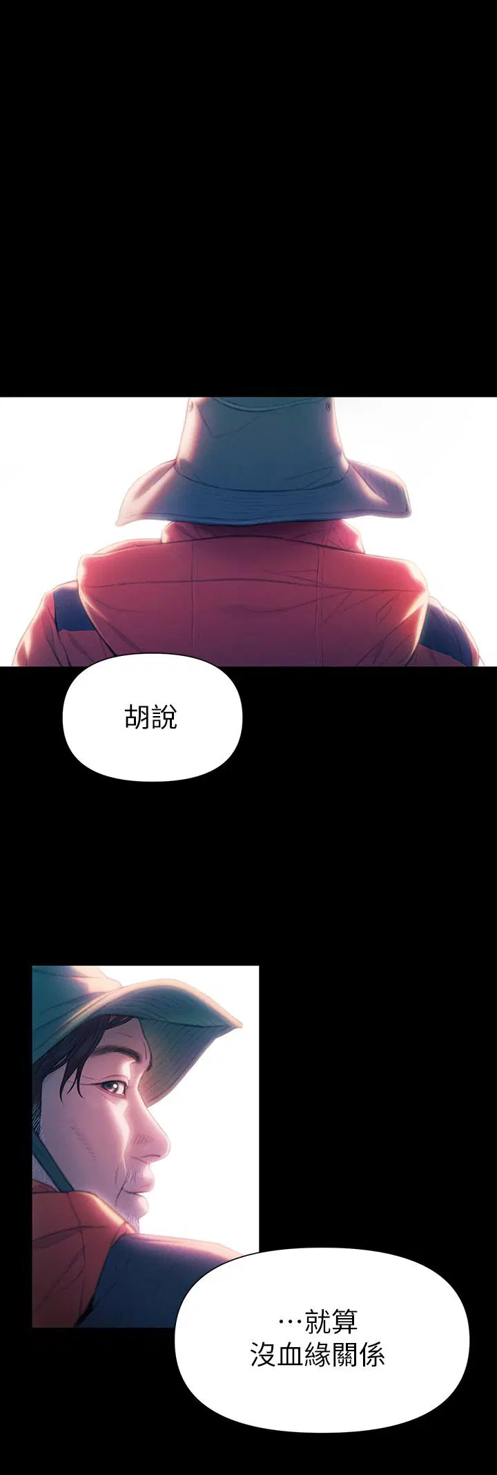第35話