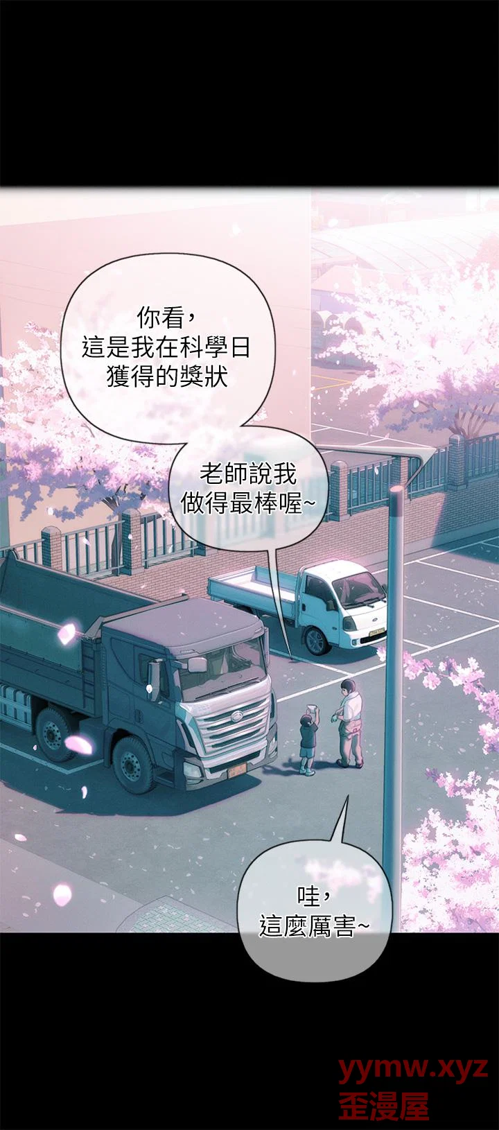 第35話