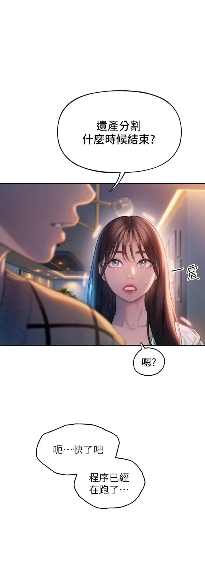第36話