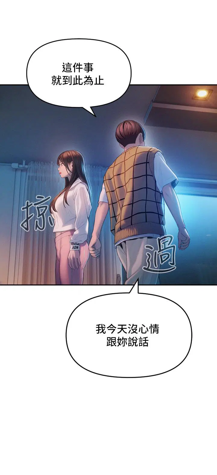 第36話