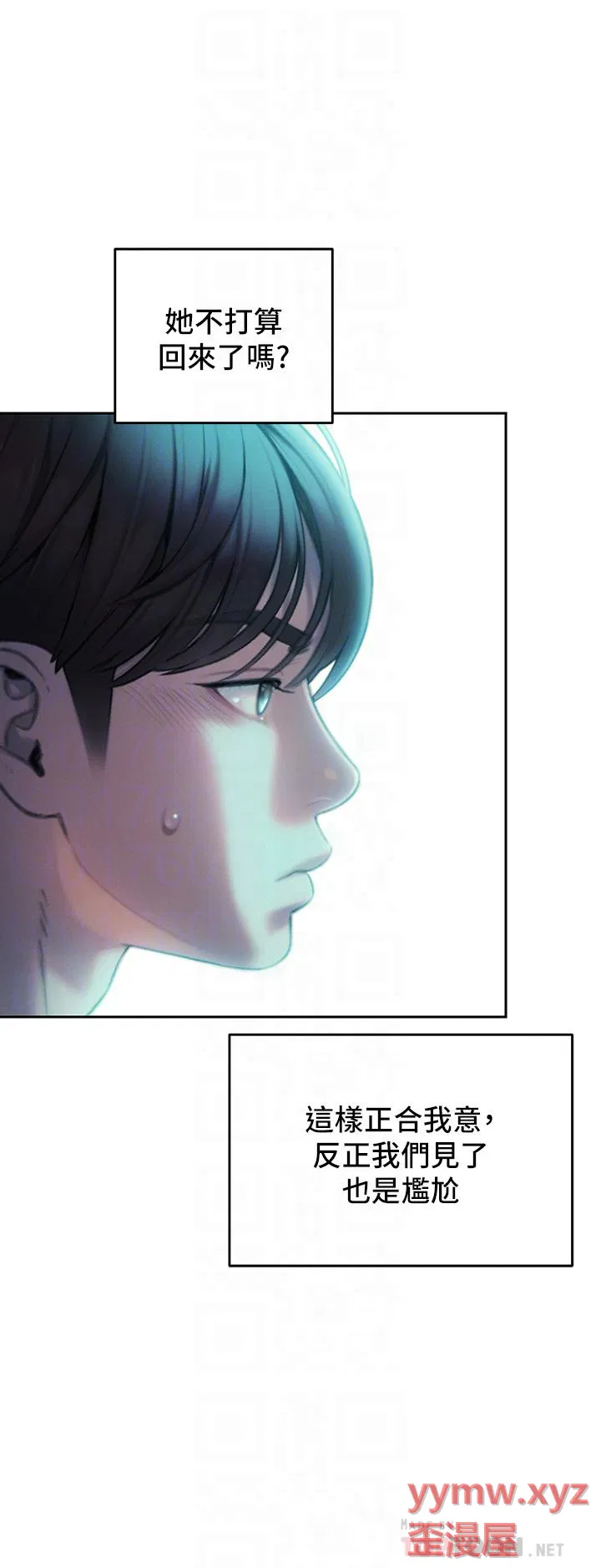 第37話