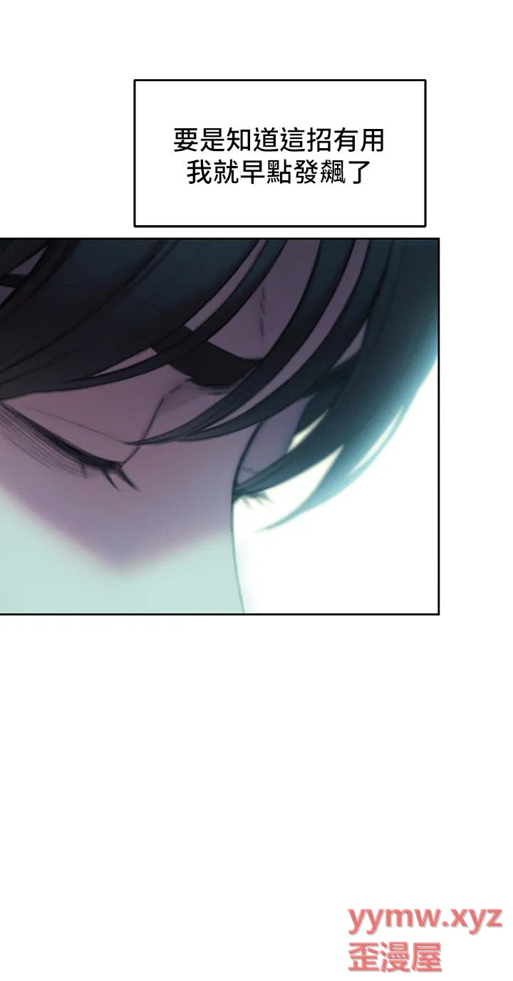 第37話