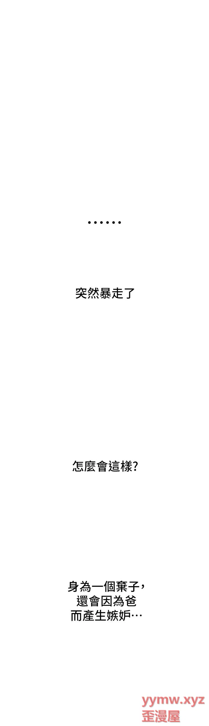 第37話