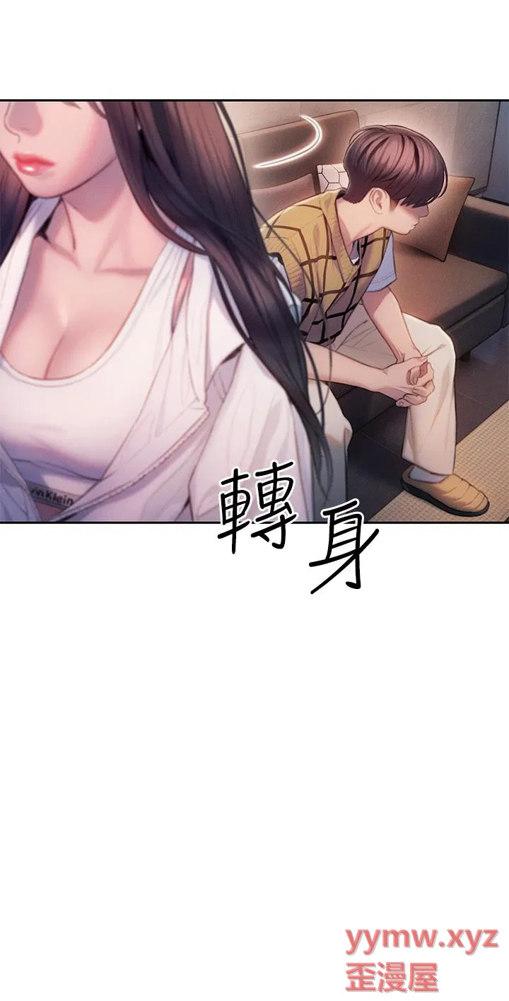 第37話