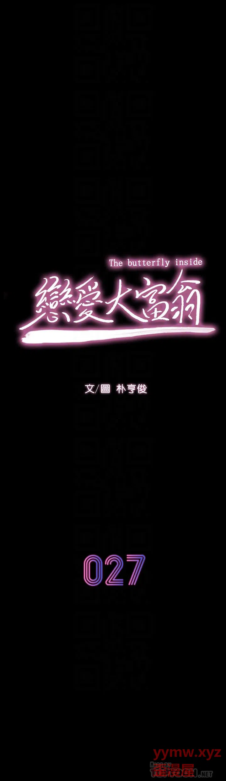 第37話