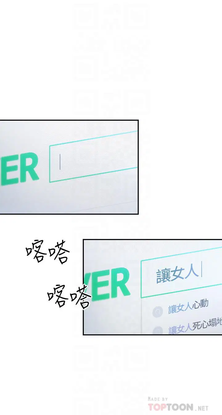 第38話