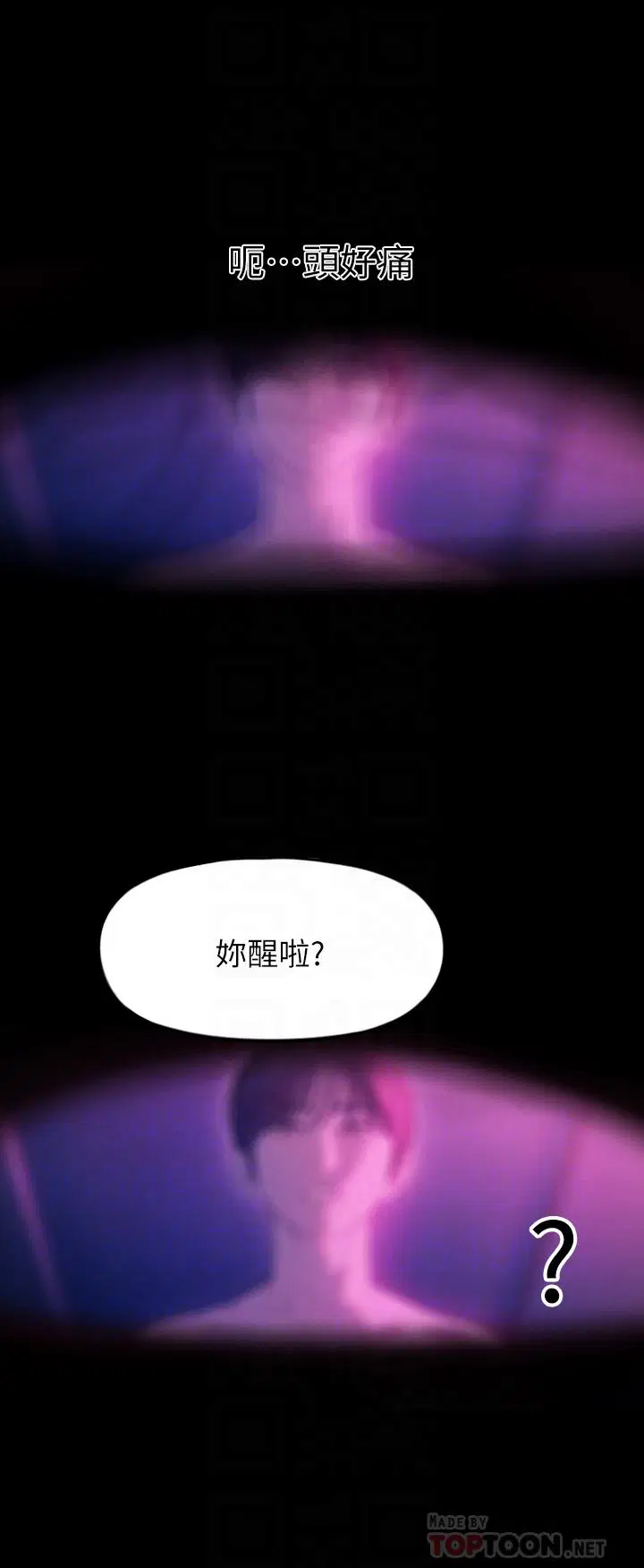 第38話