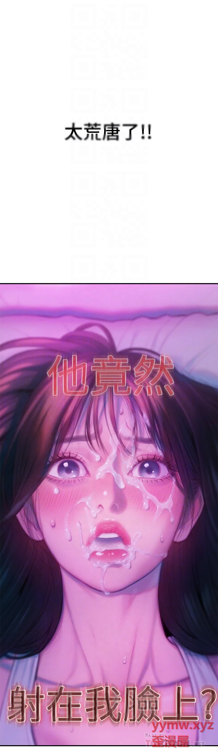 第39話