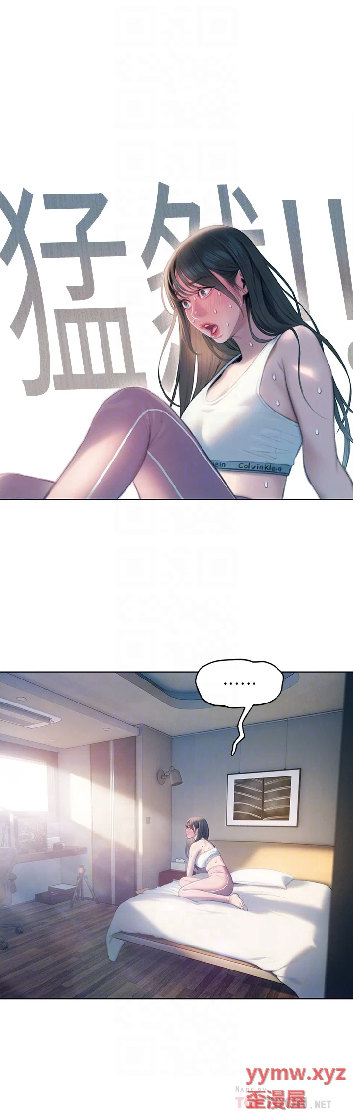 第39話