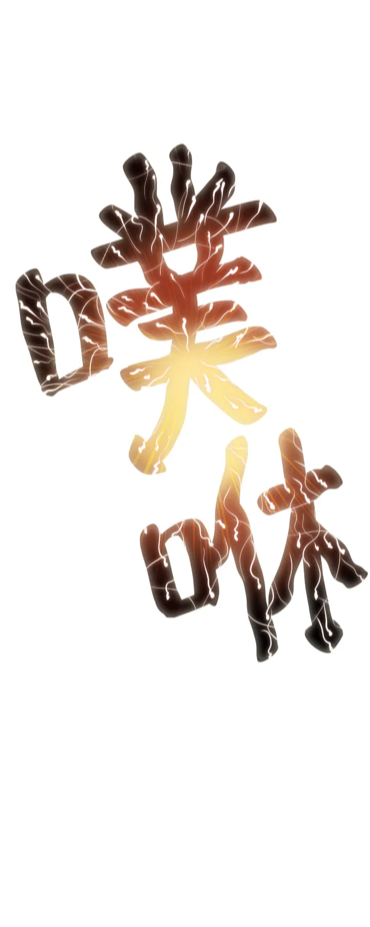 第39話