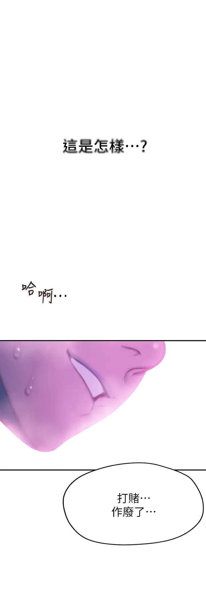 第39話