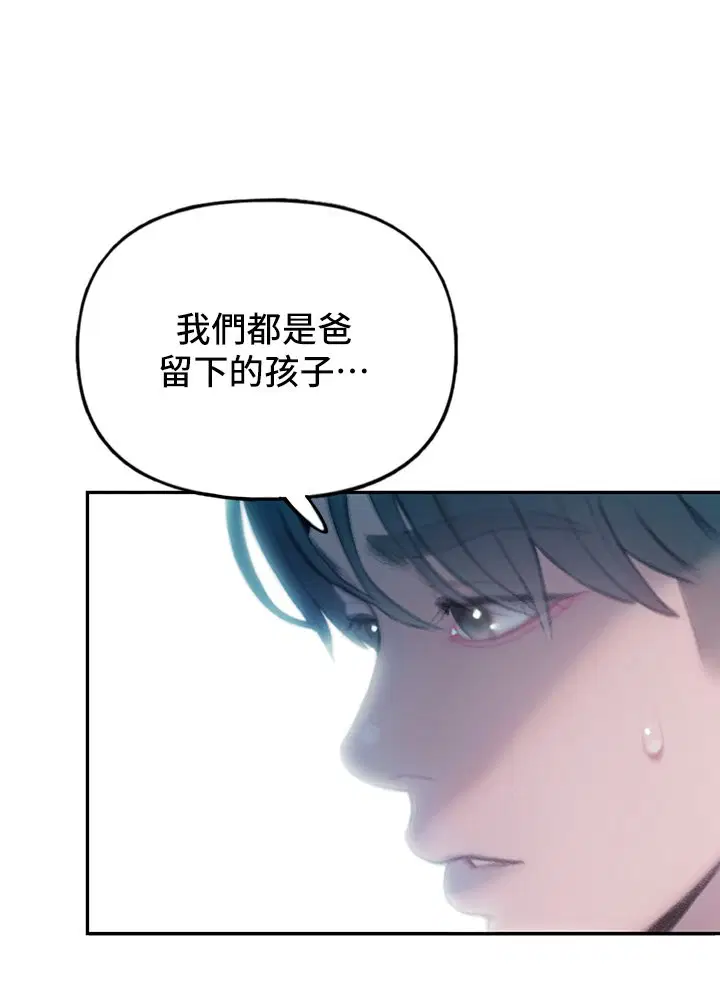 第41話