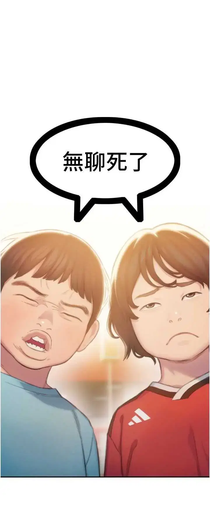 第44話