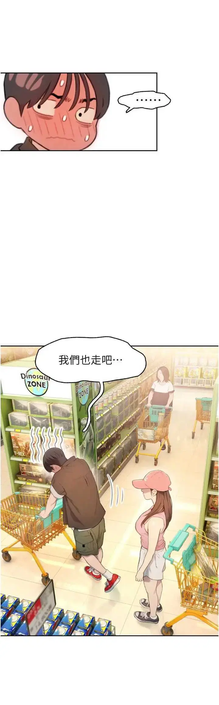 第44話