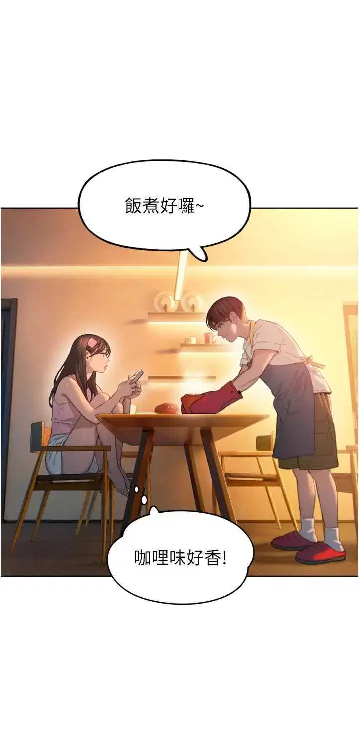 第44話