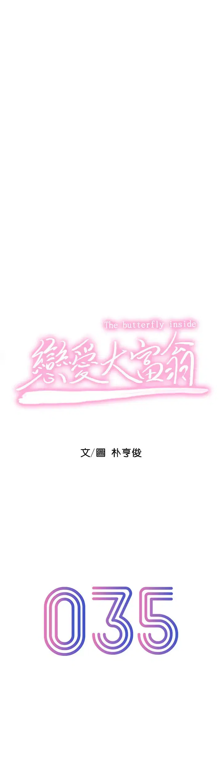 第47話