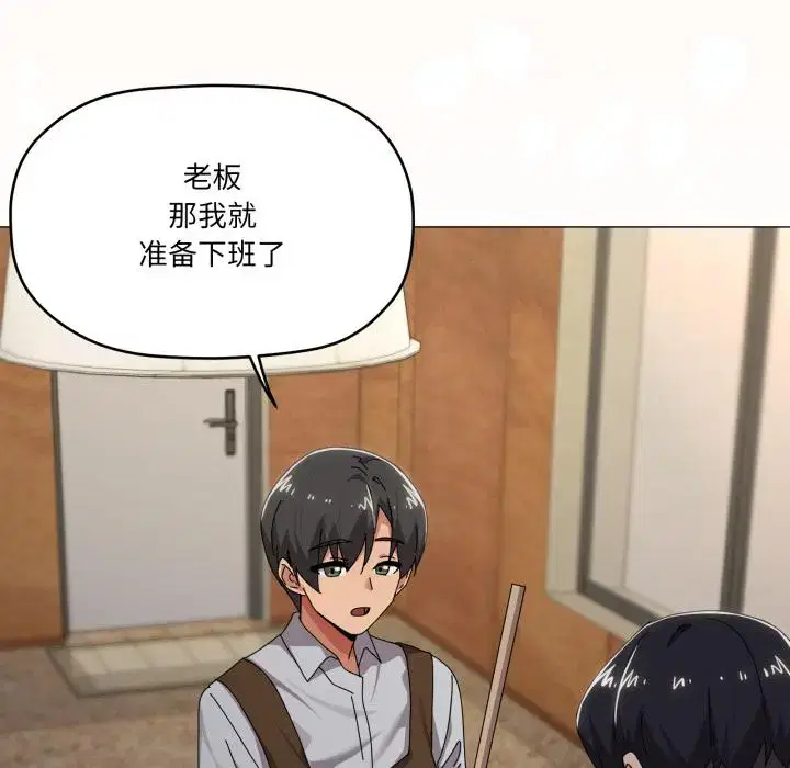 第3話