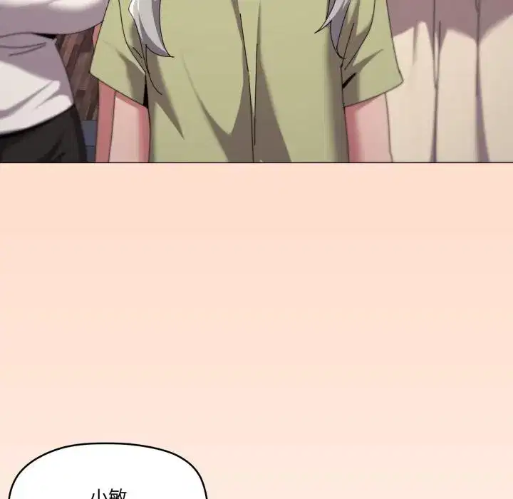 第3話