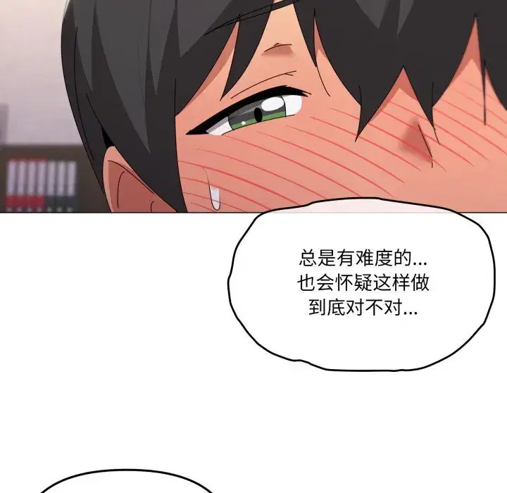 第4話
