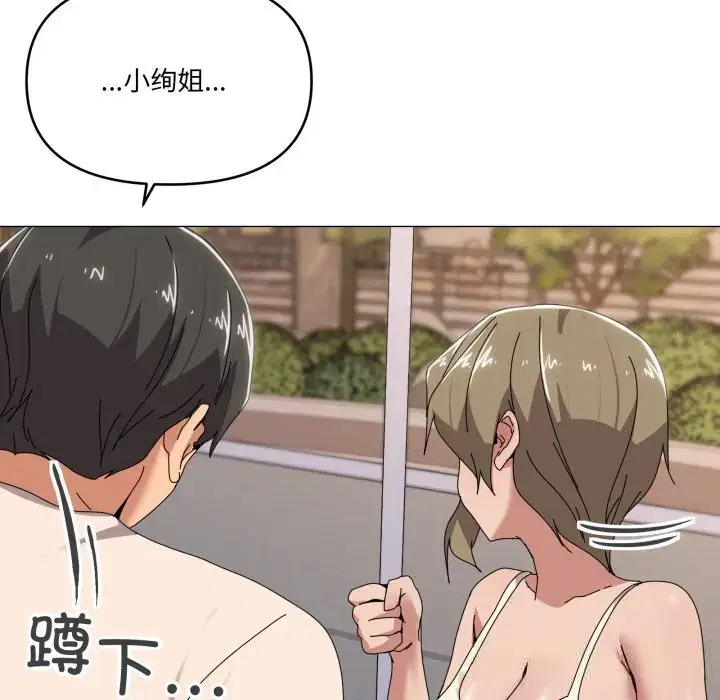 第7話