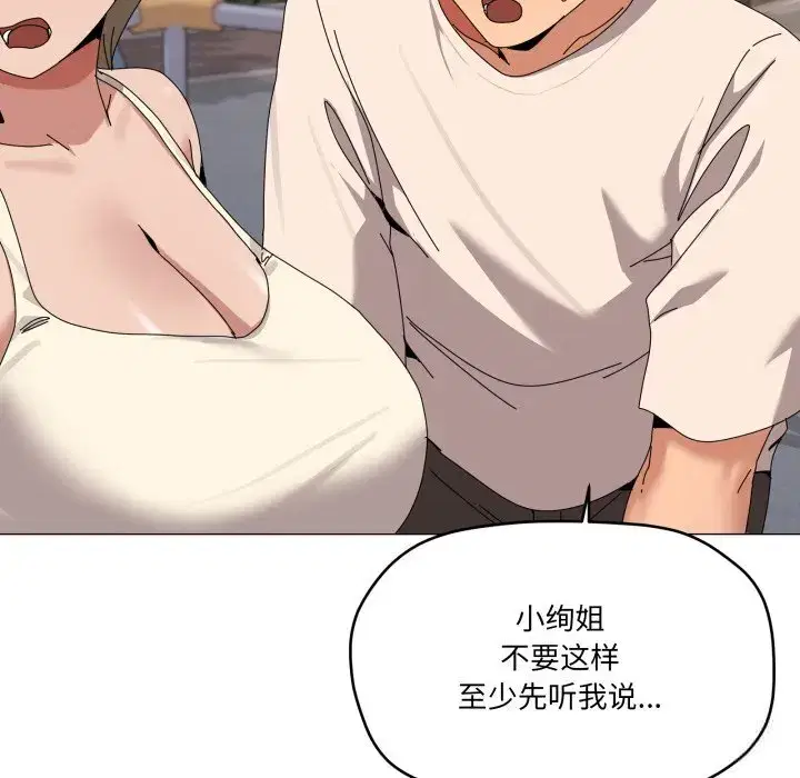 第7話