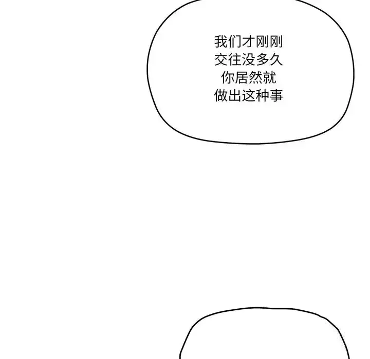 第7話