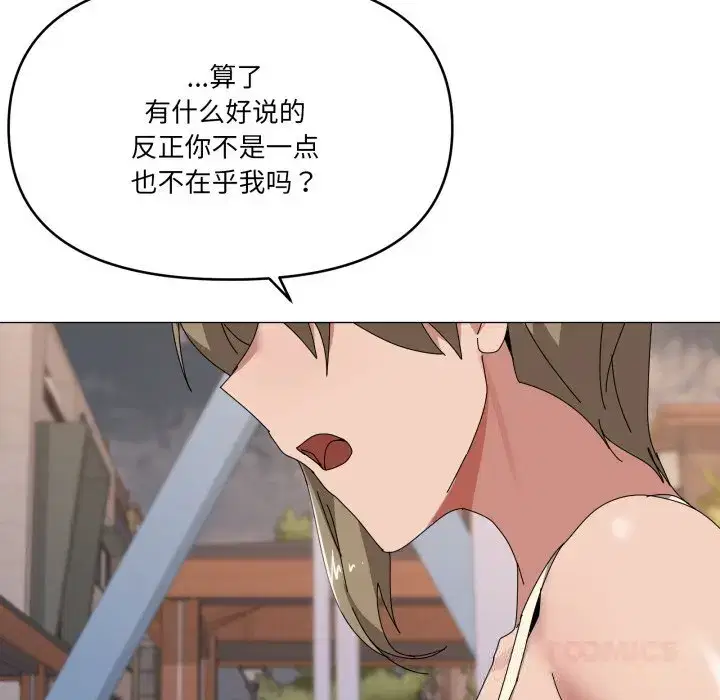 第7話