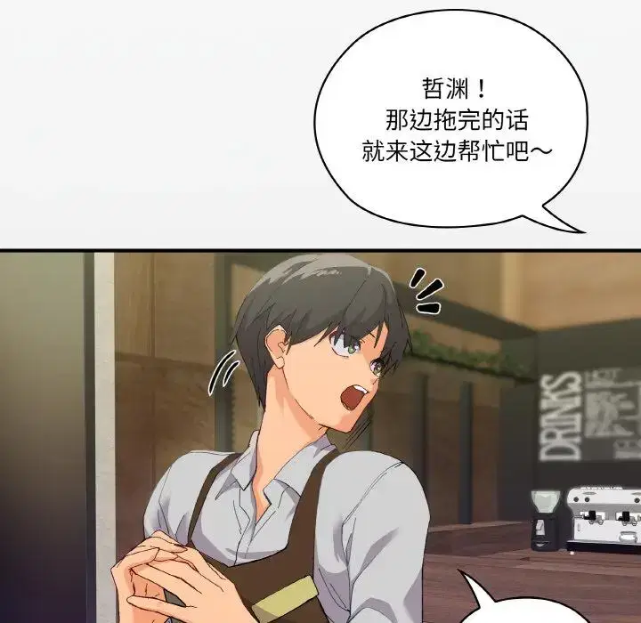 第9話