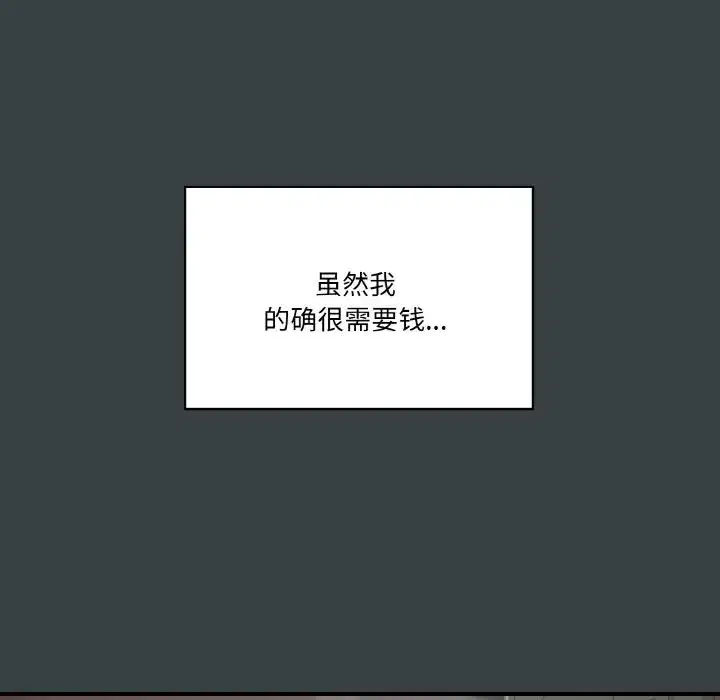 第9話