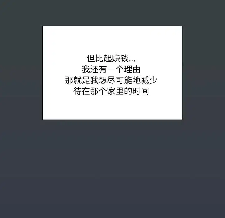 第9話
