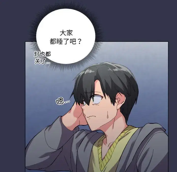 第9話