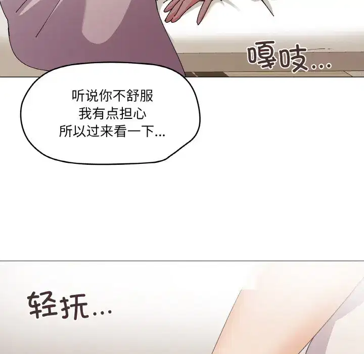 第12話