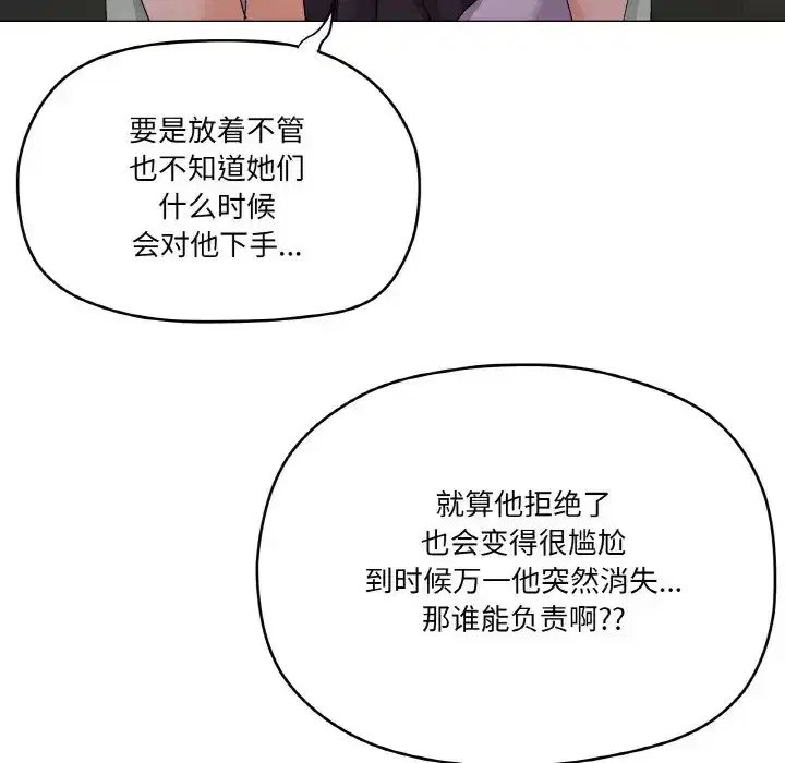 第13話