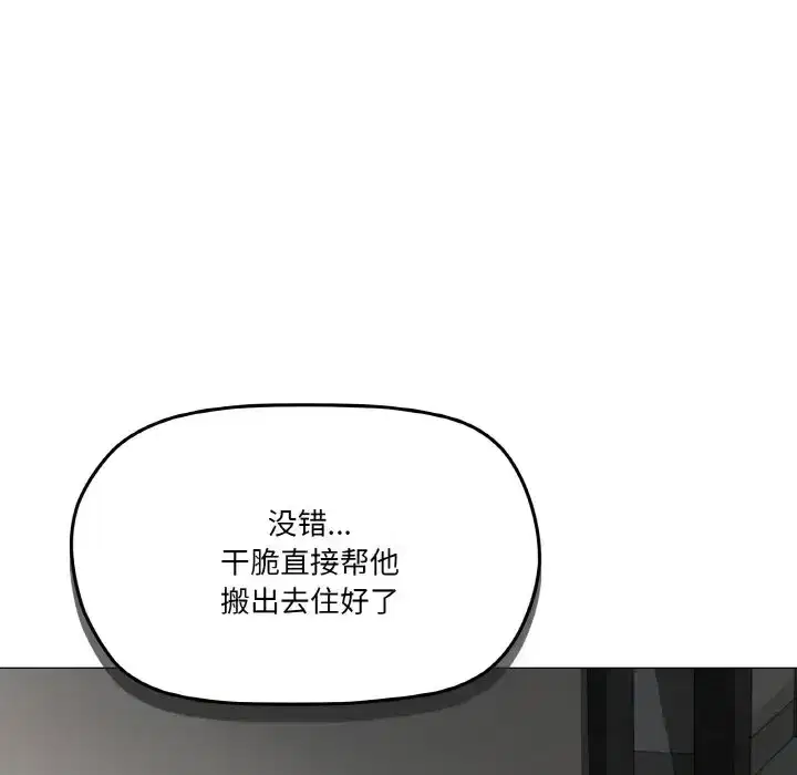 第13話