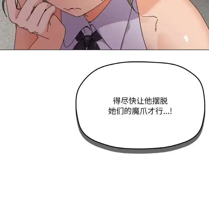 第13話
